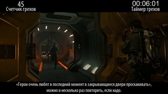 Все грехи фильма "Чужой: Ромул" смотреть онлайн