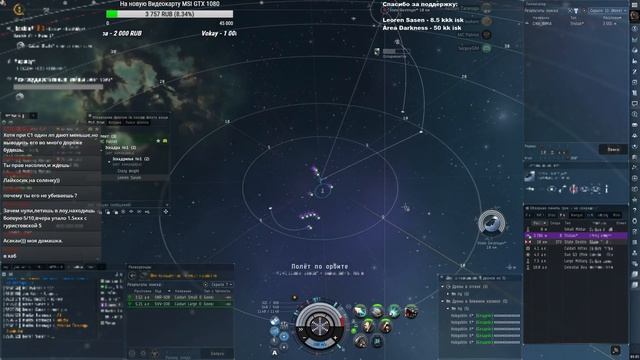 EVE Online Фракционные войны #028 поиск файтов