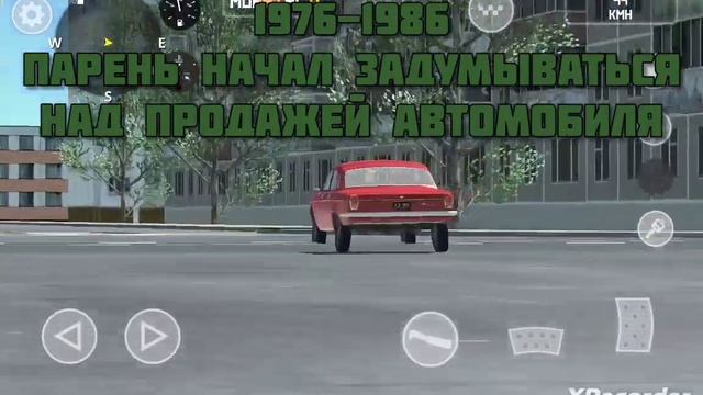 история ваз 24 (Волги) 1969-2003