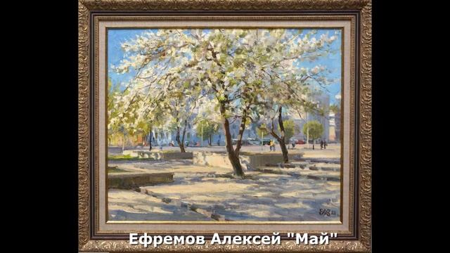 КАРТИНЫ АУКЦИОНА ЗЕЛЁНЫЙ ШУМ 27 05 2021 смотреть онлайн