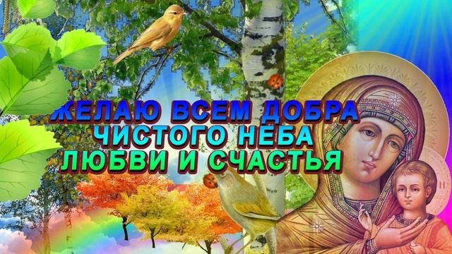 С ДНЕМ ЕДИНСТВА !!! смотреть онлайн