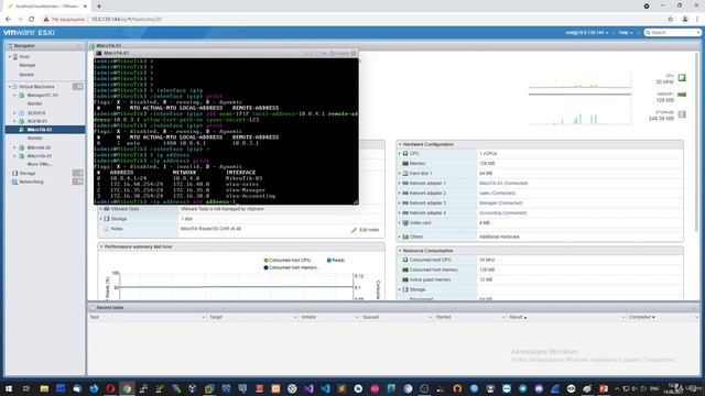 16 Поднятие IPIPIPSEC туннеля между двумя MikroTik смотреть онлайн