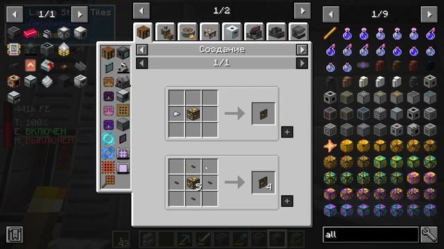 Наконец-то понял, как получить AllTheModium в сборке All The Mods 8 | #ATM8 || 16 серия