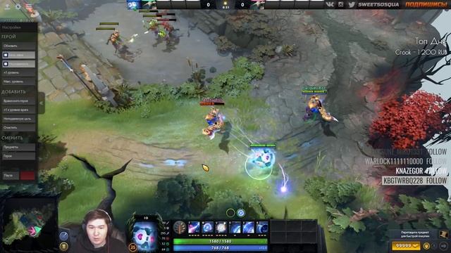 Аркана на Виспа Dota 2 - IO Arcana / Wisp Arcana Dota 2