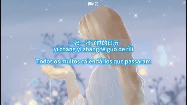 孙燕姿 stefanie sun『风衣 windbreaker』[歌词|pinyin|tradução] смотреть онлайн