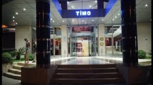 Обзор территории отеля Timo Deluxe Resort / Турция