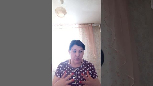 Какого человека хотят вам послать и для чего? смотреть онлайн