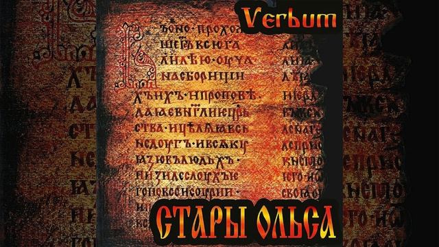 Statut Vialikaha Kniastva Litoŭskaha 1588 (A. Razdziel 1. Artykul 1; B. Razdziel 3. Artykul 1) смотреть онлайн