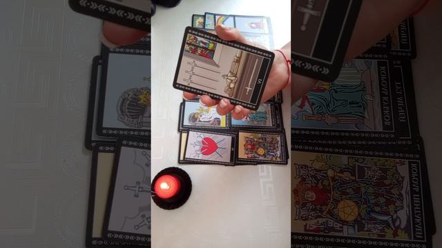 #Расклад то чего вы не видите + 3 практики принятия, того что не видно. Напишите что почувствовали♥ смотреть онлайн