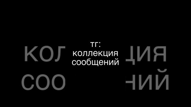 перейди пж там много интересного будет смотреть онлайн