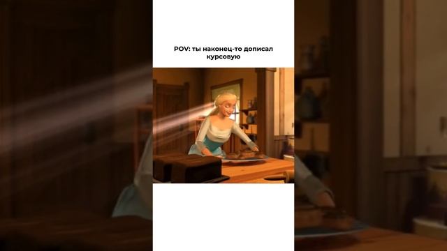 Студенты, держитесь, мы с вами!✊