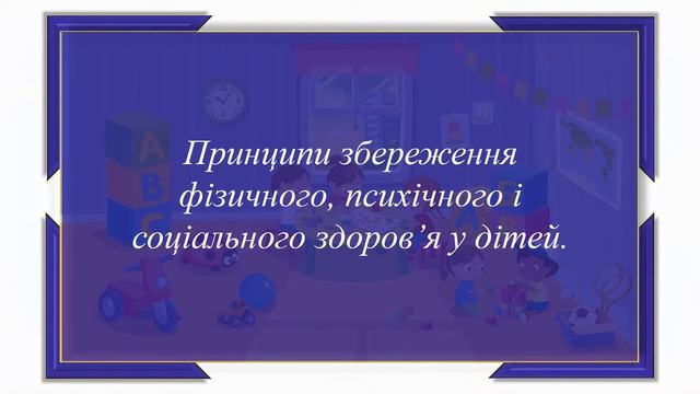 10 жовтня Всесвітній день психічного здоров'я. смотреть онлайн