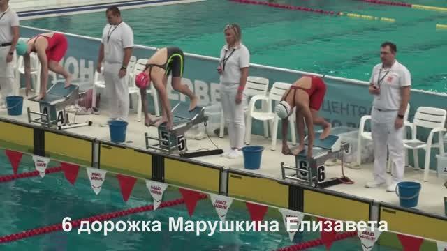 #513 Пловцы "Труда" на соревнованиях ЦФО по плаванию смотреть онлайн