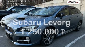 Обзор Subaru Levorg 2014 года