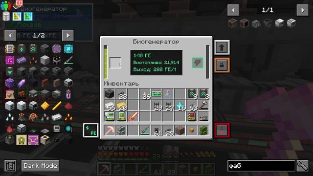 Сделал полчище биогенераторов, а энергии всё не хватает | #ATM8 || 22 серия