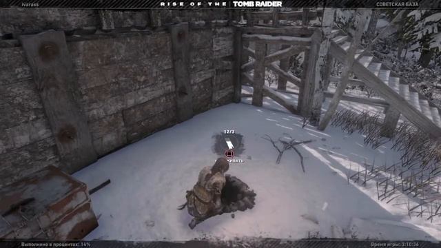 Rise Of The Tomb Raider - 20 Year Celebration ( Лара Крофт полное прохождение) - 3)Советская база