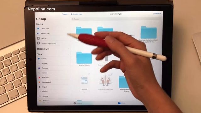 Как добавить скачанные кисти в Procreate?