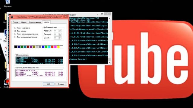 Сливаю сборку сервера смотреть онлайн