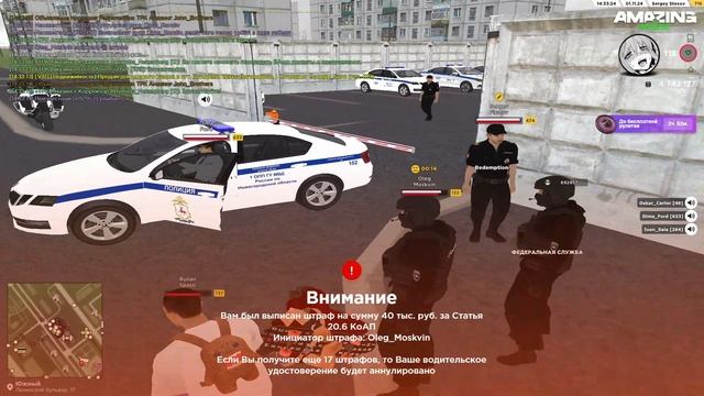 ОСН ГРОМ смотреть онлайн