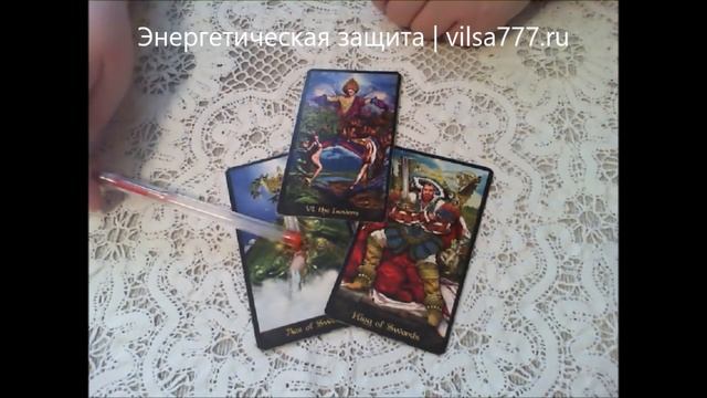 Еще раз об энергетической защите и запись на сеанс Усуи Рэйки на установку защиты на 2020г. смотреть онлайн