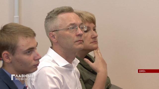 Форум, посвященный 30-летию избирательной системы, прошел в Орле. смотреть онлайн