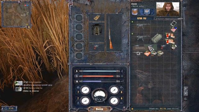 S.T.A.L.K.E.R. (и пачка модов усложняющих все) смотреть онлайн