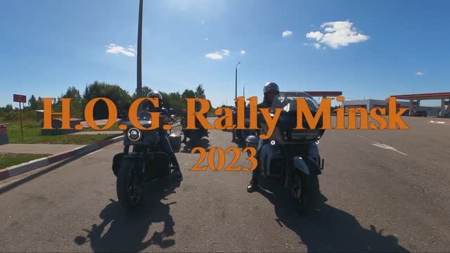 20230907 HOG Rally Minsk