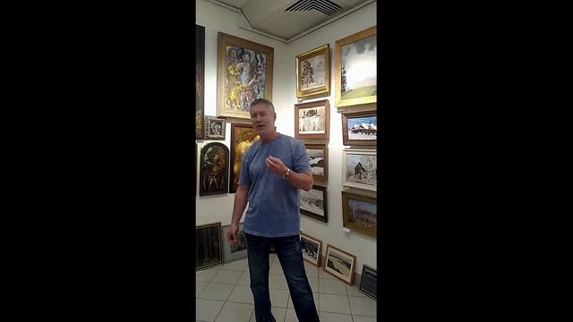 Открытие выставки картин Геннадия Мосина в музее Миши Брусиловского 18 10 2024 г смотреть онлайн