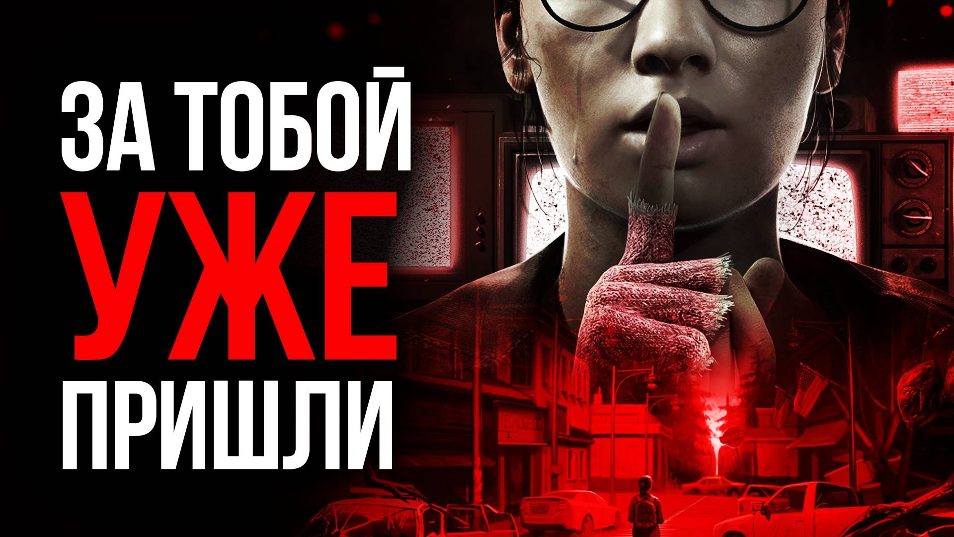 Пустая бродилка или СТРАШНЫЙ ХОРРОР? ЧЕСТНЫЙ ОБЗОР A Quiet Place: The Road Ahead смотреть онлайн