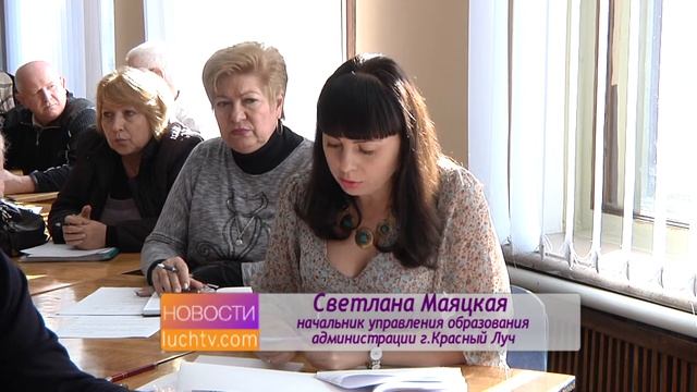 Подготовку Красного Луча к отопительному сезону обсудили на штабе по зиме смотреть онлайн