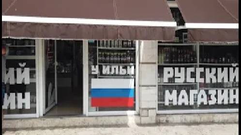 Шопинг около отеля Serenade Punta Cana / Доминикана