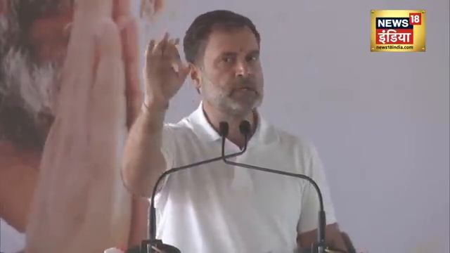 Lok Sabha Election 2024: किसानों के कर्ज़ पर Rahul Gandhi  का BJP  पर हमला, किसानों के लिए किया एला