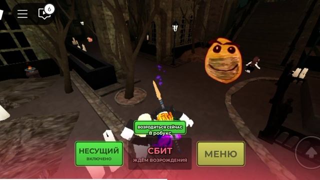 играем вместе в игру эвэйд. смотреть онлайн