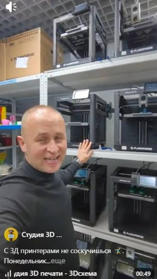 С 3Д принтерами не соскучишься 🤸♂️. Понедельник в студии🏋️♂️ смотреть онлайн