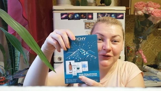Влог ❤️ Какие Подарки я себе купила На Новый Год ❤️ смотреть онлайн