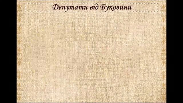 Парламент смотреть онлайн