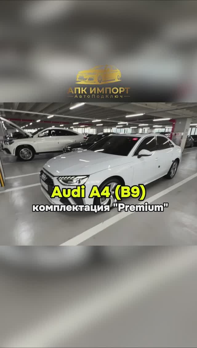 Стильный и динамичный, он сочетает в себе современные технологии и комфорт. Поставим под ключ! смотреть онлайн