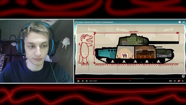 Истории танкистов: Сезон 5 - Мультики про танки - реакция на Shoot Animation Studio - анимация муль смотреть онлайн