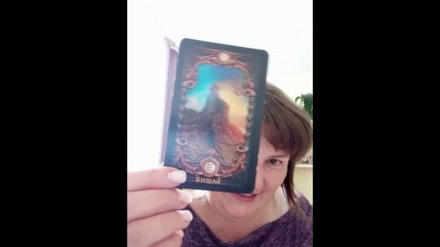 #Знакомство со мной. Я занимаюсь таро + творчеством. Благодарю всех своих подписчиков! смотреть онлайн