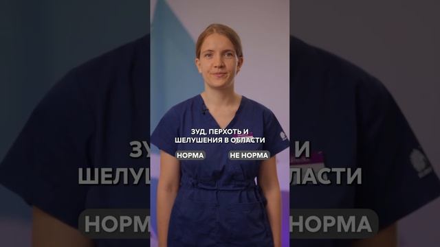 🔎 Подростковая кожа смотреть онлайн