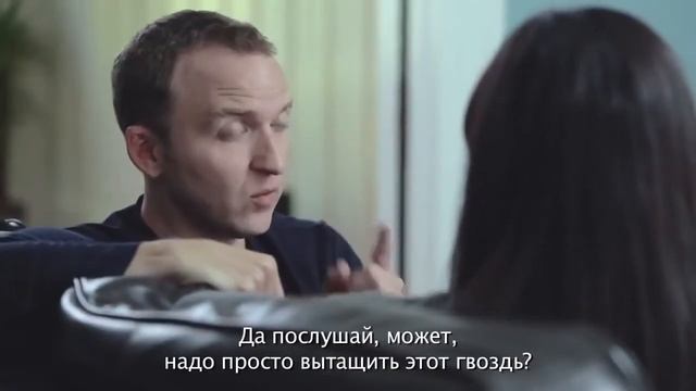 Мужское и женское. Действие и чувства смотреть онлайн