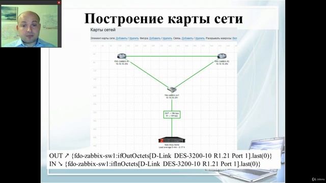 10 Мониторинг маршрутизатора по протоколу SNMP Мониторинг Cisco IP SLA смотреть онлайн