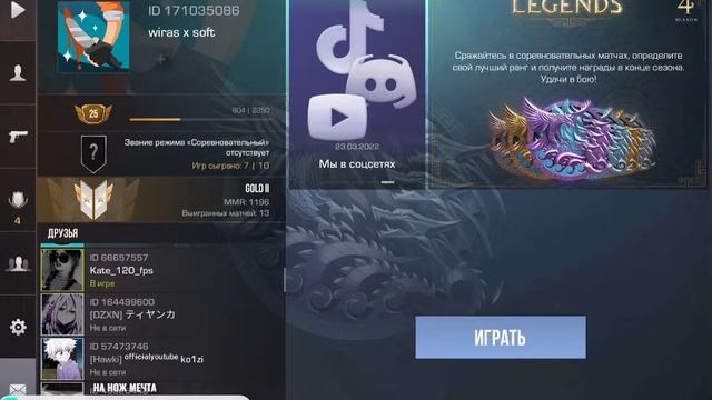 СТРИМ СТАНДОФФ 2 ДУЭЛИ БЕСПЛАТНЫЕ ПОКА НЕ КОГО НЕТУ смотреть онлайн