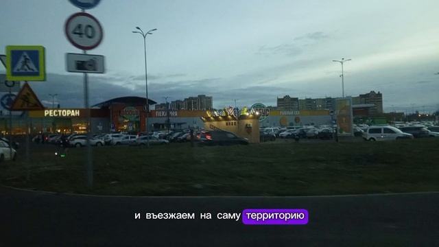 вложик