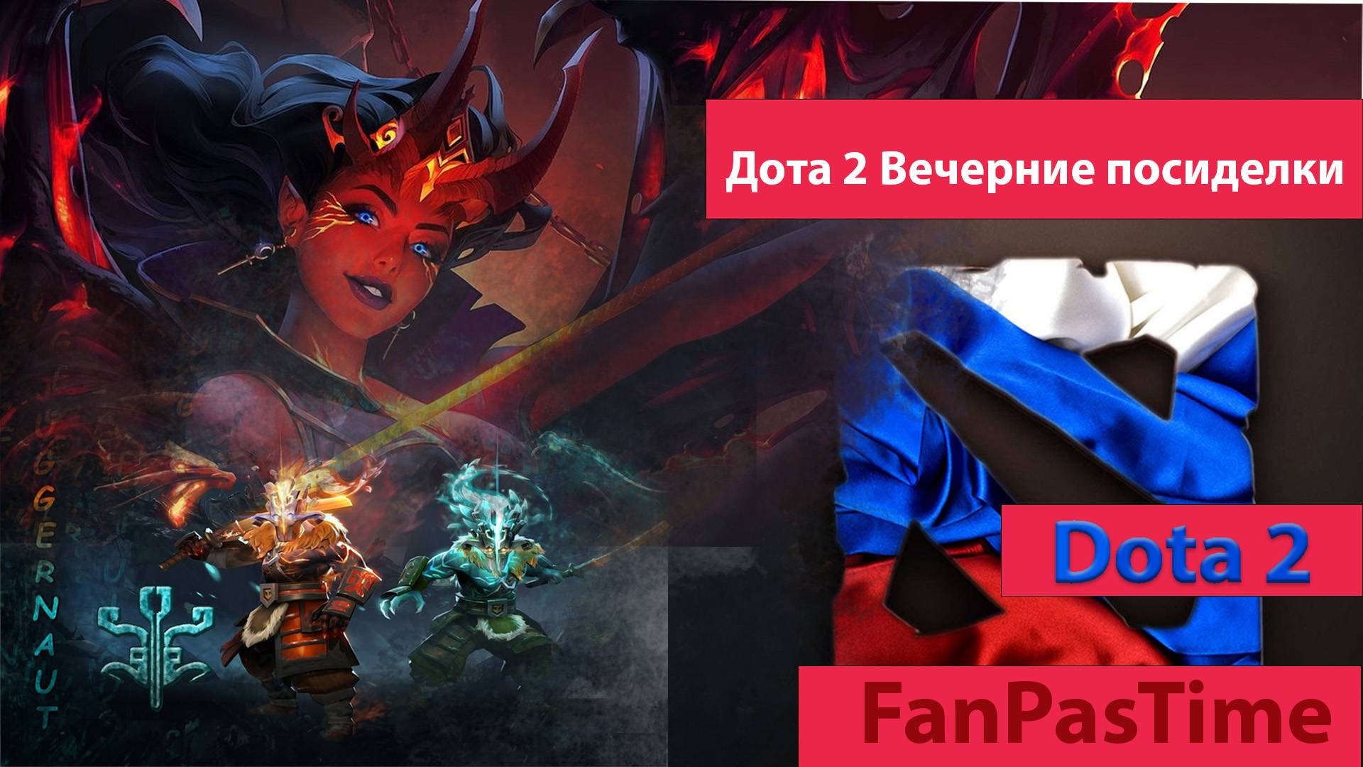 Дота 2 Кастомка Squirrel World Rpg