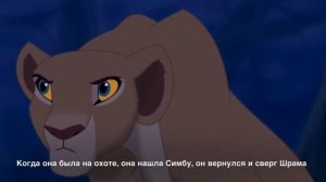 История Налы