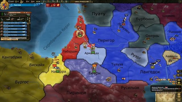 Europe Universalis 3 Divine Wind | Испания №7 смотреть онлайн