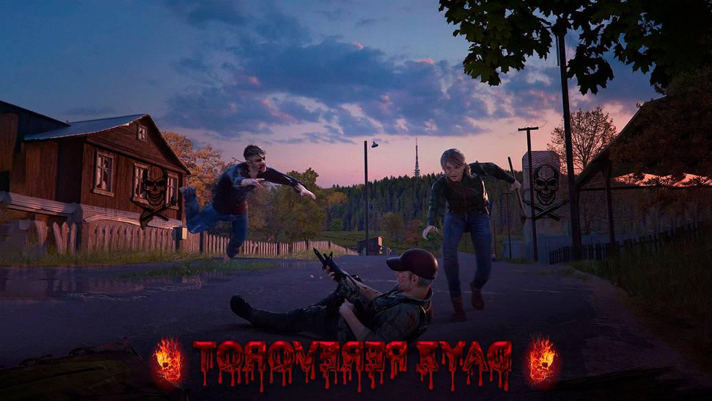 PEREVOROT-DAYZ=ДЛЯ НОВИЧКА смотреть онлайн