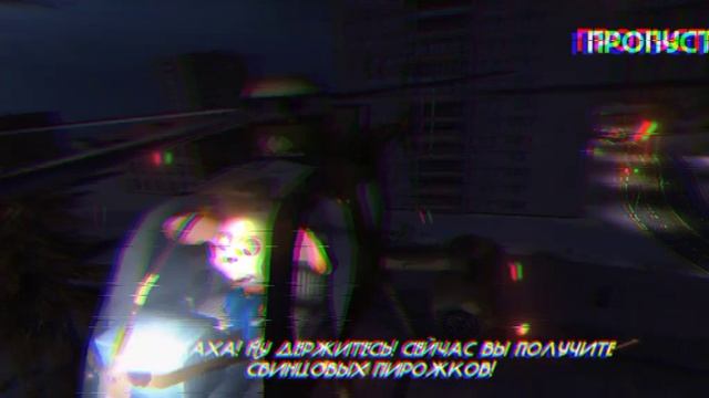 говновоз. пыяло 5 ночей с тимохой 3 смотреть онлайн