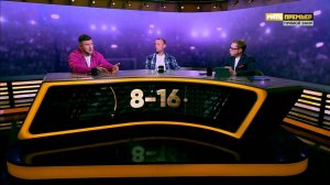 «8-16»: итоги 14-го тура Мир РПЛ. Выпуск от 04.11.2024